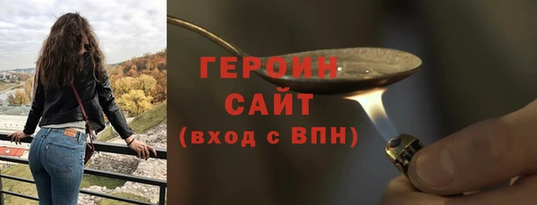 спайс Дмитровск